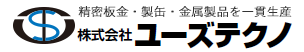 株式会社ユーズテクノ